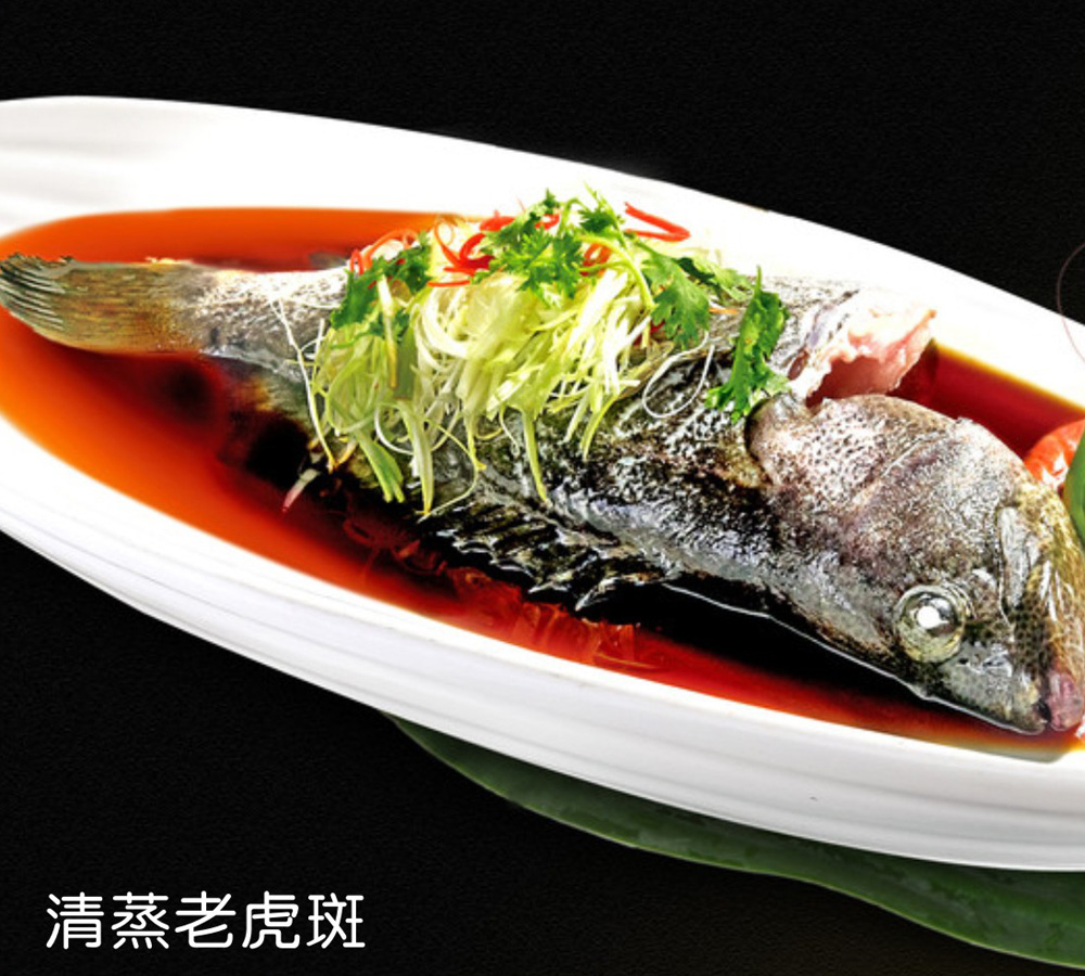 清蒸老虎斑