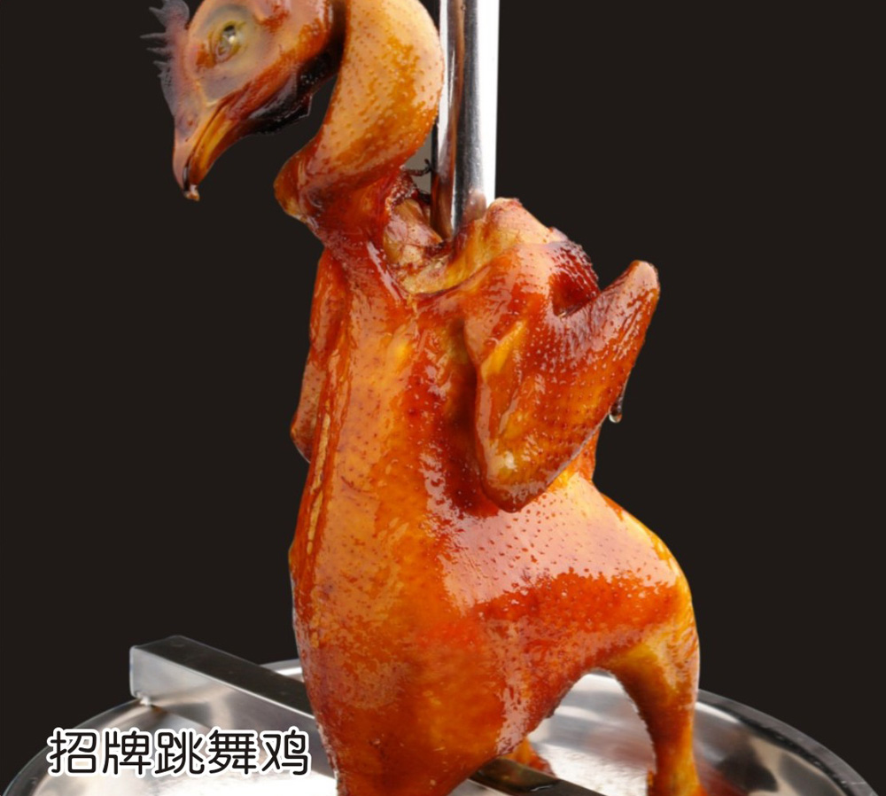 东方园特色烧鸡