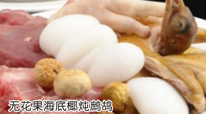 鲜卤鹅肠皇