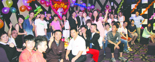 生日派对